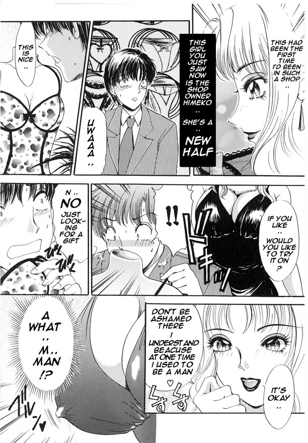[The Amanoja9] T.S. I LOVE YOU... 2 - Lucky Girls Tsuiteru Onna [English] [魂のルフラン] page 76 full