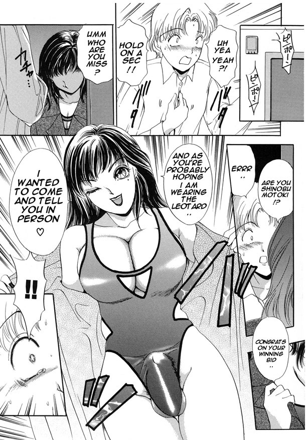 [The Amanoja9] T.S. I LOVE YOU... 2 - Lucky Girls Tsuiteru Onna [English] [魂のルフラン] page 97 full