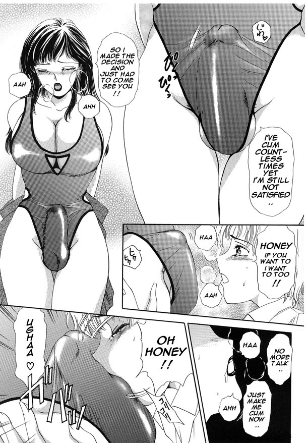 [The Amanoja9] T.S. I LOVE YOU... 2 - Lucky Girls Tsuiteru Onna [English] [魂のルフラン] page 99 full