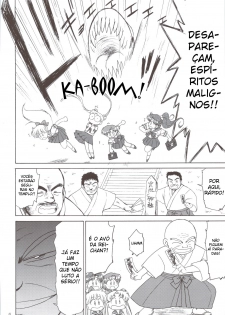 (C74) [BLACK DOG (Kuroinu Juu)] Beach Boy (Bishoujo Senshi Sailor Moon) [Portuguese-BR] [BartSSJ] - page 4