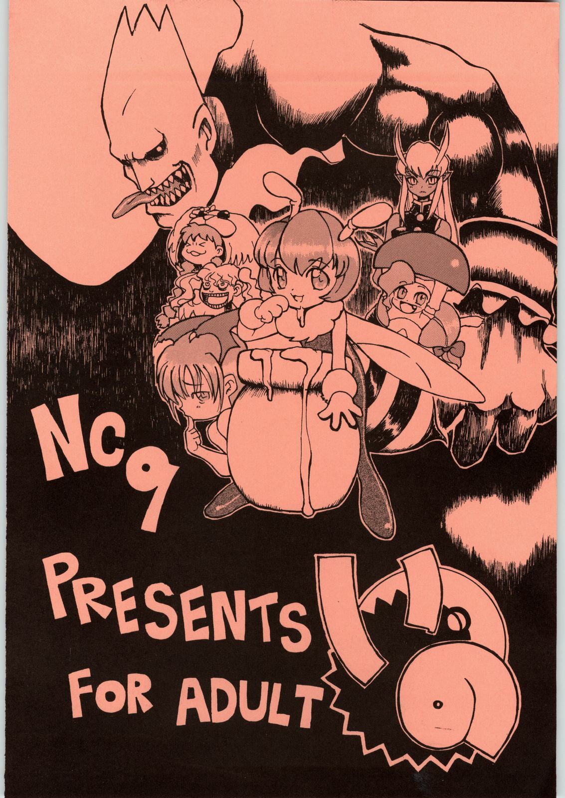 [N.C.9 (Various)] Ino (Various) page 66 full