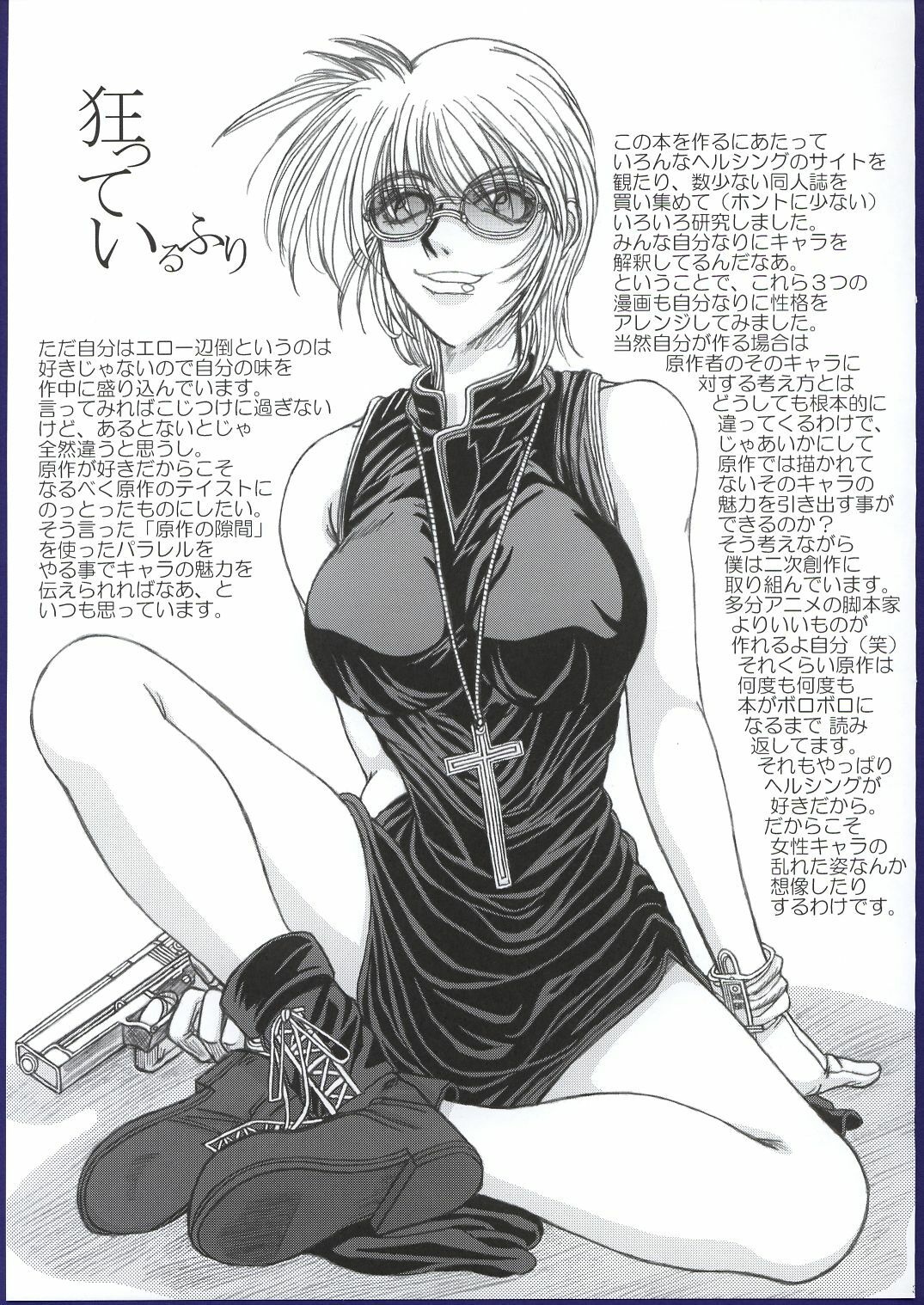 (C63) [Lover's (Inanaki Shiki)] Kurutteiru Furi (Hellsing) page 30 full