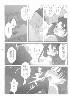 (SC23) [Tenjikuya (Mochizuki Nana)] Another Girl I (Fate/stay night) - page 24