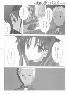(SC23) [Tenjikuya (Mochizuki Nana)] Another Girl I (Fate/stay night) - page 4
