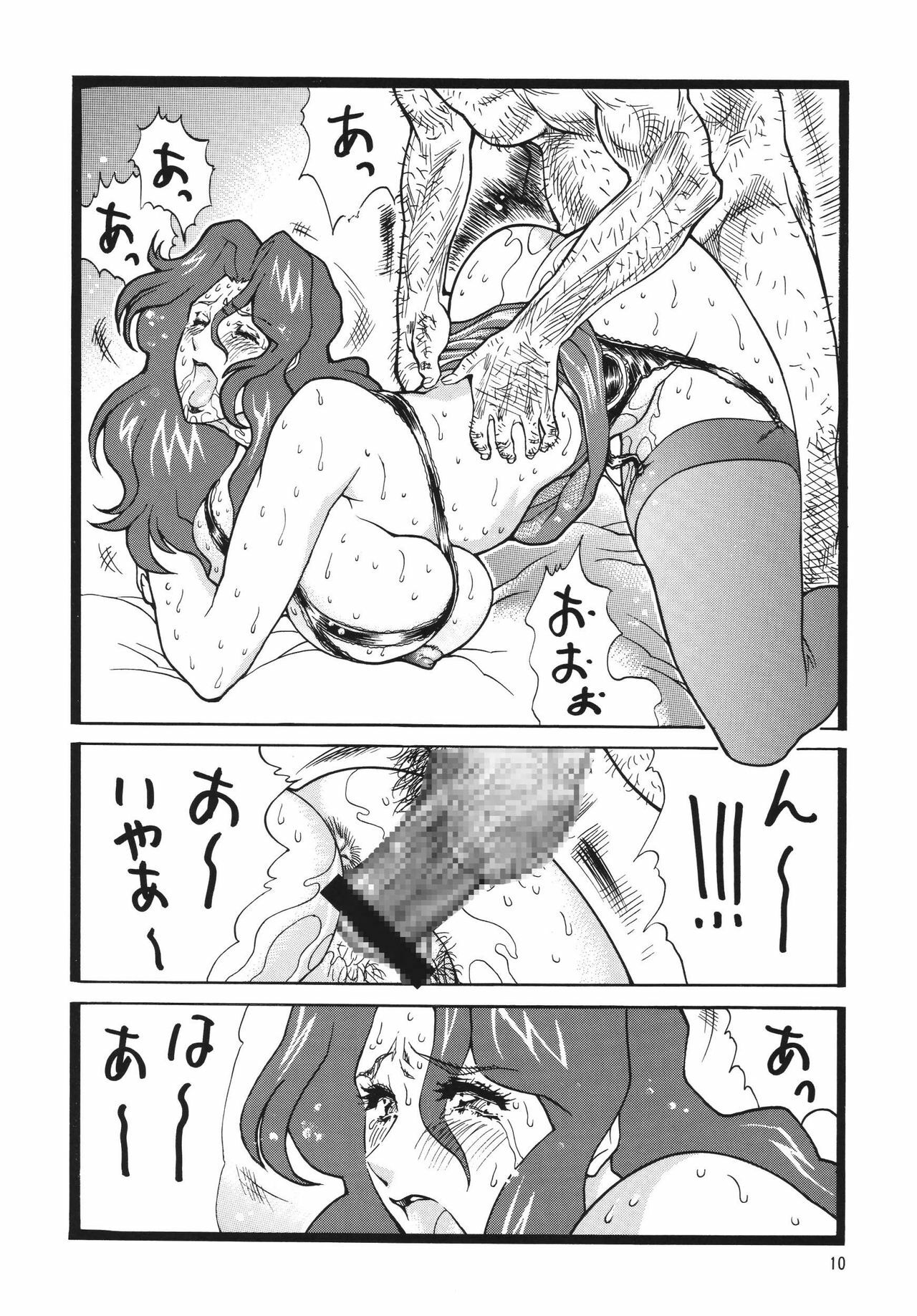 (C70) [Rippadou (Inugai Shin)] Minisukadon Tabe Houdai page 10 full