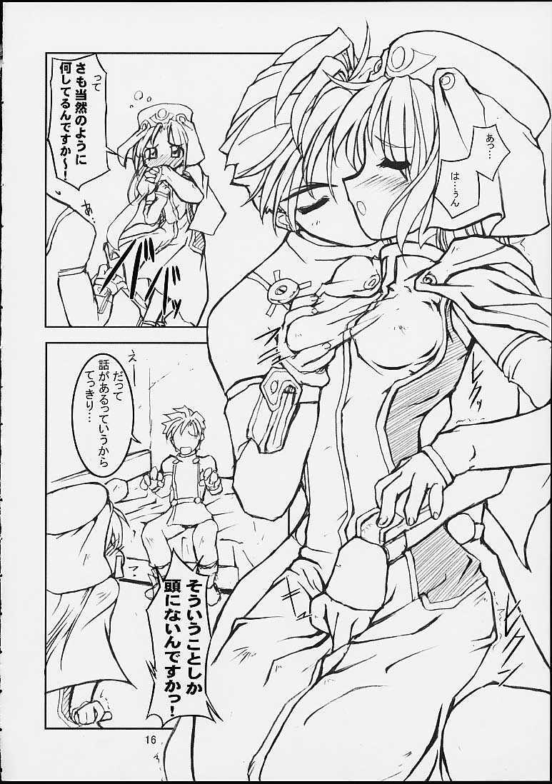 [Ballox (Affra Massda)] Harem Cepter page 14 full