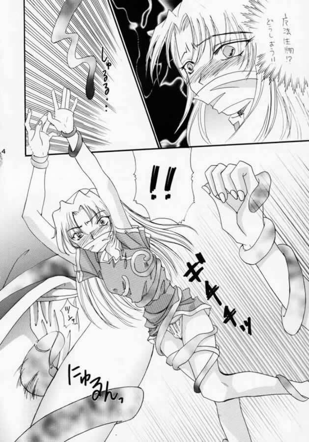 (CR28) [YUKIRINS (Yuunyan)] DUNGEONS & DRAGONS GREEN (Dungeons & Dragons Shadow Over Mystara) page 13 full