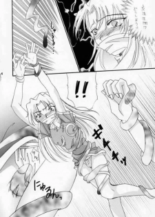 (CR28) [YUKIRINS (Yuunyan)] DUNGEONS & DRAGONS GREEN (Dungeons & Dragons Shadow Over Mystara) - page 13