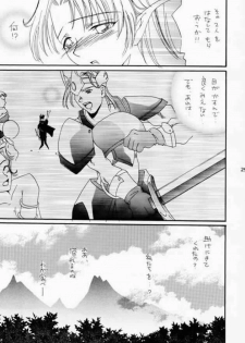 (CR28) [YUKIRINS (Yuunyan)] DUNGEONS & DRAGONS GREEN (Dungeons & Dragons Shadow Over Mystara) - page 28