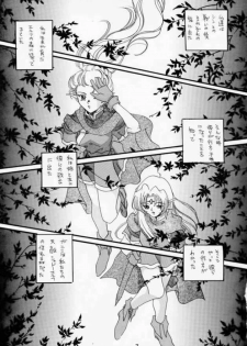 (CR28) [YUKIRINS (Yuunyan)] DUNGEONS & DRAGONS GREEN (Dungeons & Dragons Shadow Over Mystara) - page 6