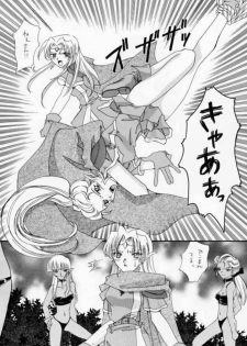 (CR28) [YUKIRINS (Yuunyan)] DUNGEONS & DRAGONS GREEN (Dungeons & Dragons Shadow Over Mystara) - page 8