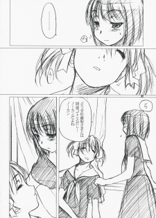 (C75) [VOLUTES (Kurogane Kenn)] Clutch Bouquet (Maria-sama ga Miteru) - page 31