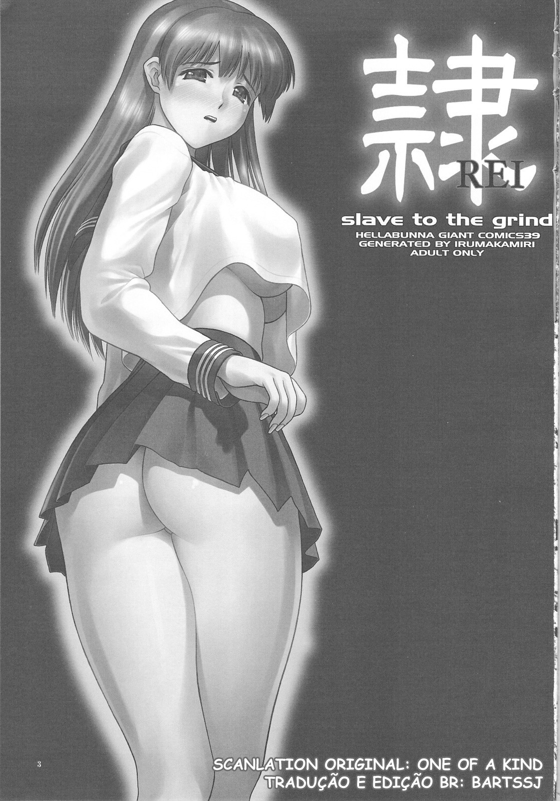 (C75) [Hellabunna (Iruma Kamiri)] Rei 06: Chapter 05 slave to the grind (Dead or Alive) [Portuguese-BR] page 2 full