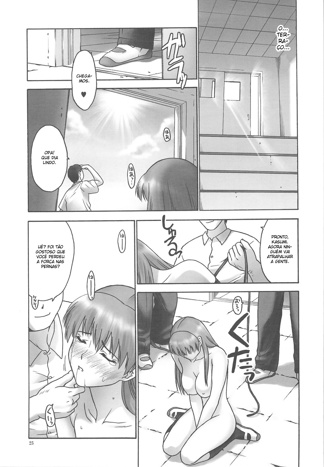 (C75) [Hellabunna (Iruma Kamiri)] Rei 06: Chapter 05 slave to the grind (Dead or Alive) [Portuguese-BR] page 24 full