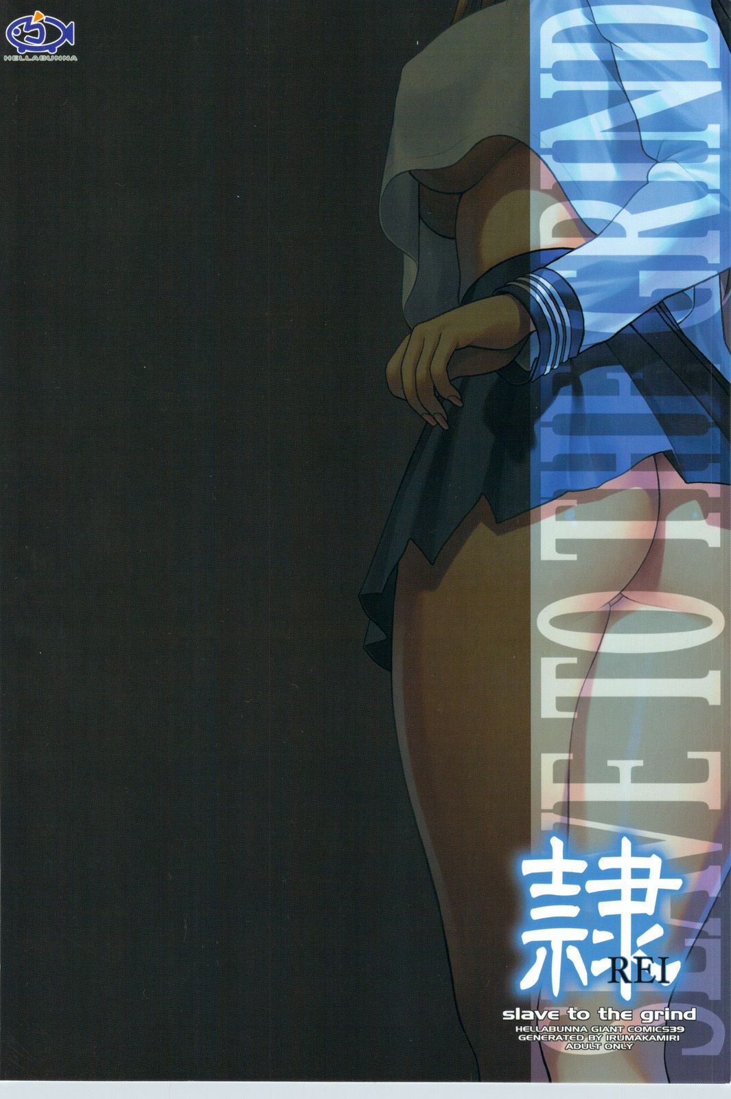 (C75) [Hellabunna (Iruma Kamiri)] Rei 06: Chapter 05 slave to the grind (Dead or Alive) [Portuguese-BR] page 50 full