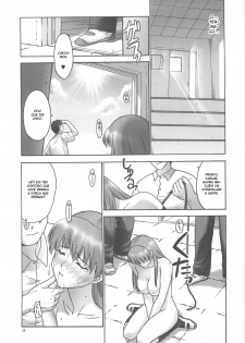 (C75) [Hellabunna (Iruma Kamiri)] Rei 06: Chapter 05 slave to the grind (Dead or Alive) [Portuguese-BR] - page 24