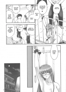 (C75) [Hellabunna (Iruma Kamiri)] Rei 06: Chapter 05 slave to the grind (Dead or Alive) [Portuguese-BR] - page 38