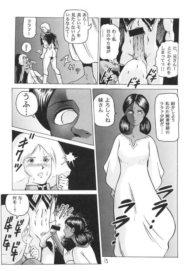 (C62) [Skirt Tsuki (keso)] Neo KinpatsuA (Mobile Suit Gundam) page 12 full