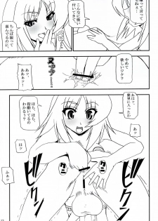 (C69) [Web Graveyard (Yn_red)] -HB- High Wizard and Magician (Ragnarok Online) - page 12