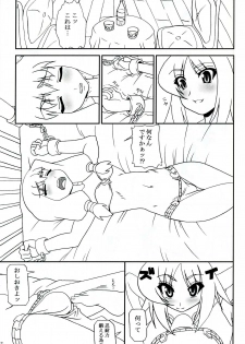 (C69) [Web Graveyard (Yn_red)] -HB- High Wizard and Magician (Ragnarok Online) - page 6