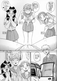 (C54) [Raijinkai (Haruki GeNia)] Jintoku No Kenkyuu 6 - page 36