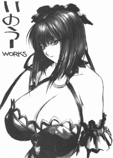 [いのうえたくや] VS -コピ本- (不知火舞、春麗、他) - page 19