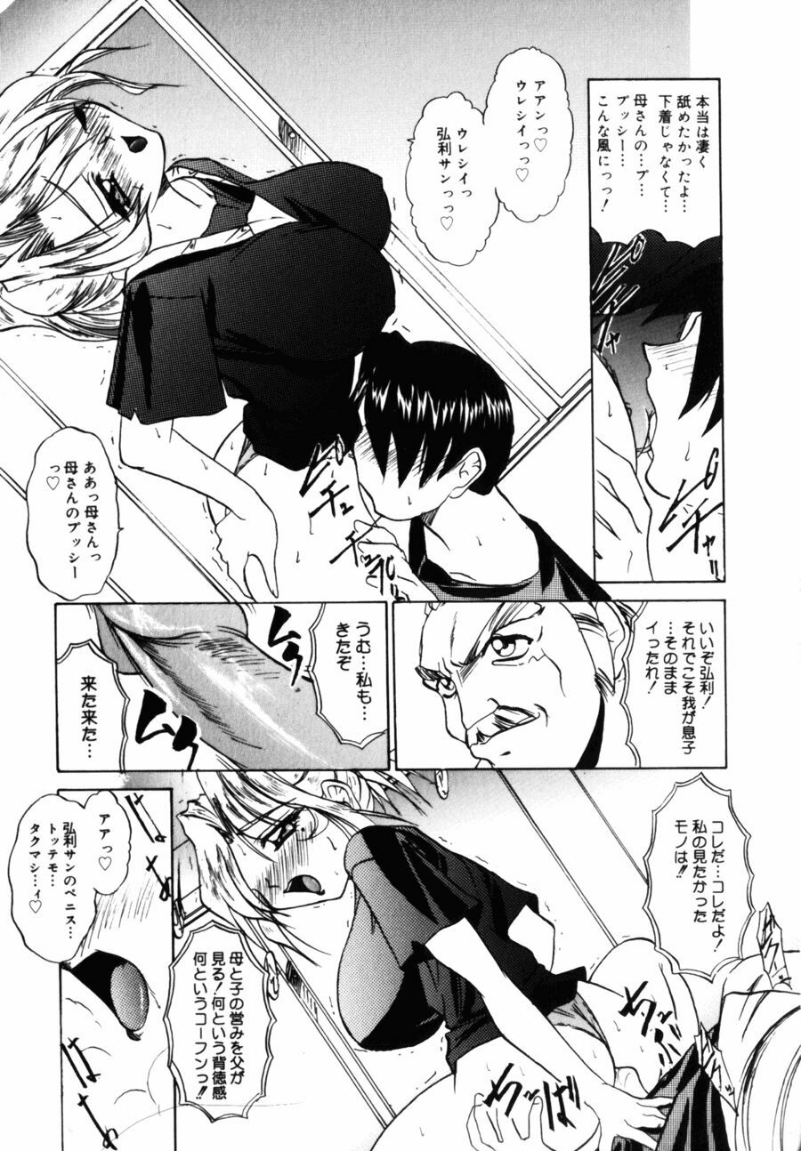 [LAZY CLUB] Kyoukai Sen page 123 full