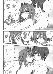 (C74) [Mitarashi Club (Mitarashi Kousei)] Akiko-san to Issho 3 (Kanon) [Portuguese-BR] [BartSSJ] - page 15