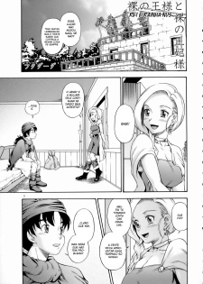 (SC34) [Kensoh Ogawa (Fukudahda)] Bianca Milk 5.1 (Dragon Quest V) [Portuguese-BR] [BartSSJ] - page 4
