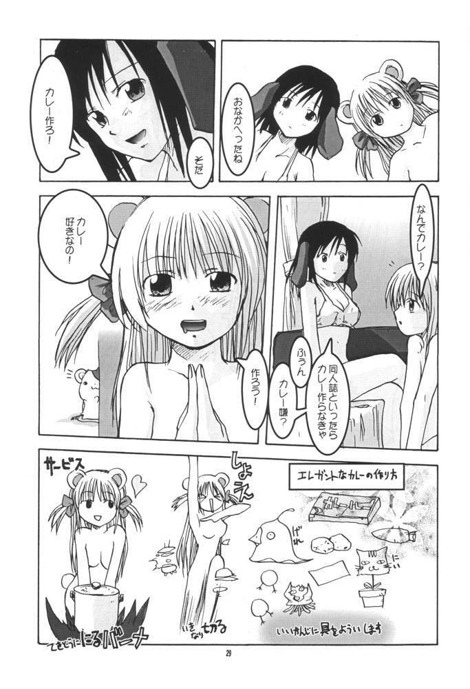 [Kansai Kemono Rengou] Kemonoke Tsuushin 11 page 28 full