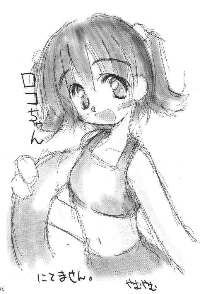 [Kansai Kemono Rengou] Kemonoke Tsuushin 11 page 35 full