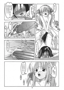 [Kansai Kemono Rengou] Kemonoke Tsuushin 11 - page 25