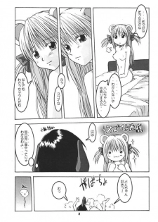[Kansai Kemono Rengou] Kemonoke Tsuushin 11 - page 27
