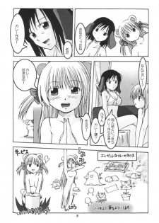 [Kansai Kemono Rengou] Kemonoke Tsuushin 11 - page 28