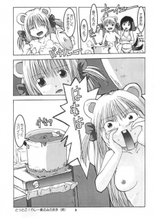 [Kansai Kemono Rengou] Kemonoke Tsuushin 11 - page 29