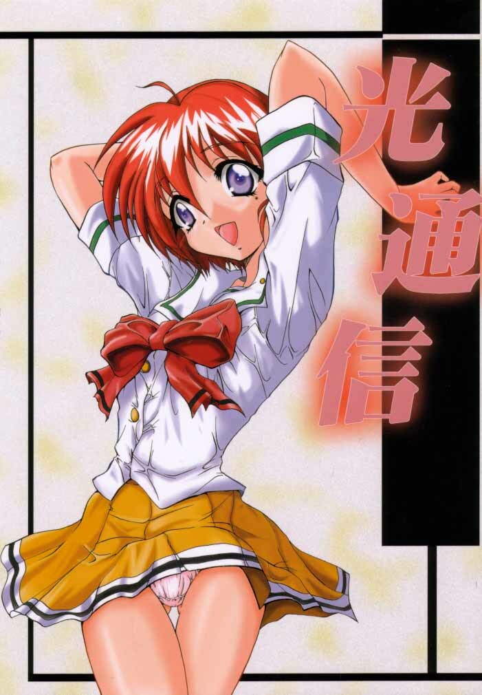 (C58) [TERRA DRIVE (Teira)] Hikari Tsuuhin (Tokimeki Memorial 2) page 1 full