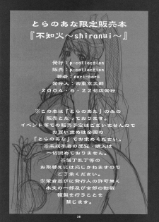 [P-collection (nori-haru)] Shiranui (Various) - page 36