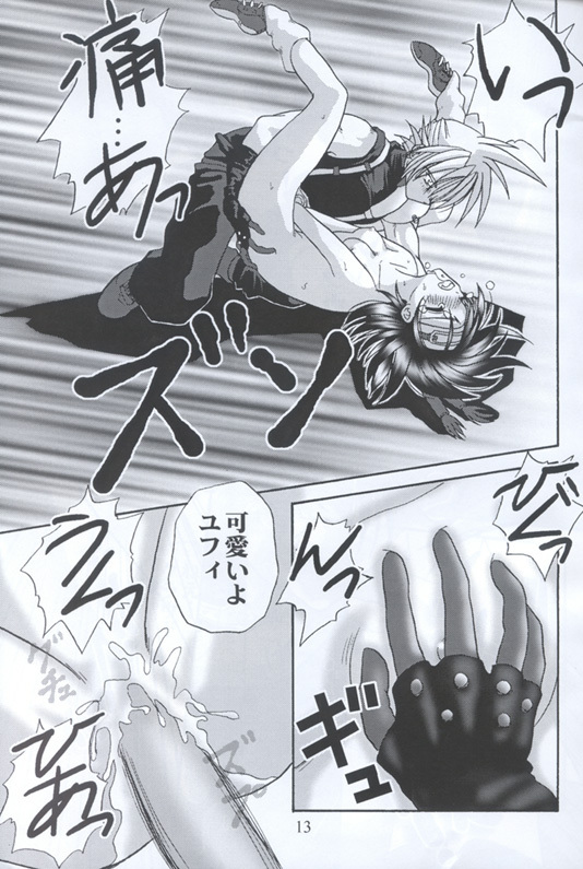 Kunoichi (ff7) page 12 full