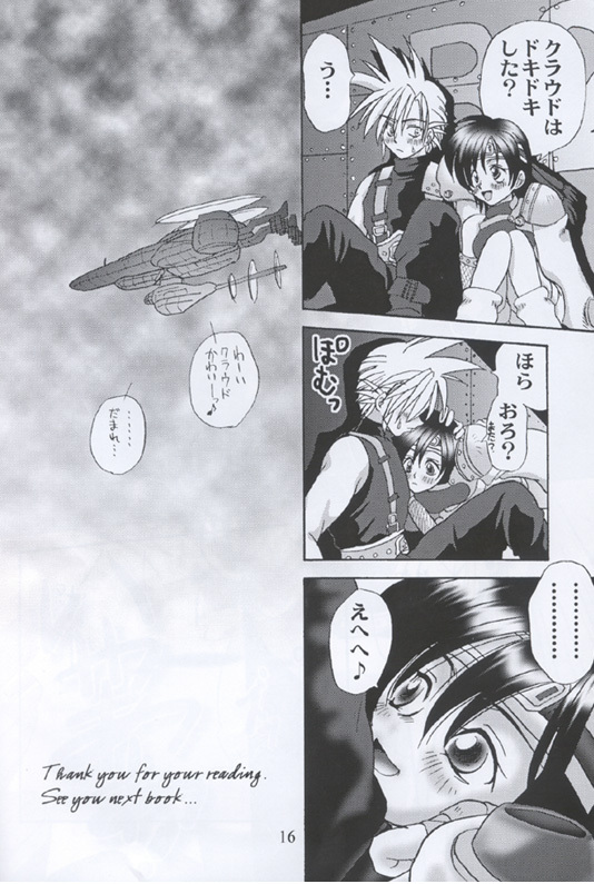 Kunoichi (ff7) page 15 full