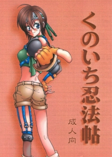 Kunoichi (ff7)