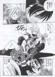 Kunoichi (ff7) - page 5