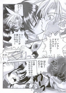 Kunoichi (ff7) - page 7