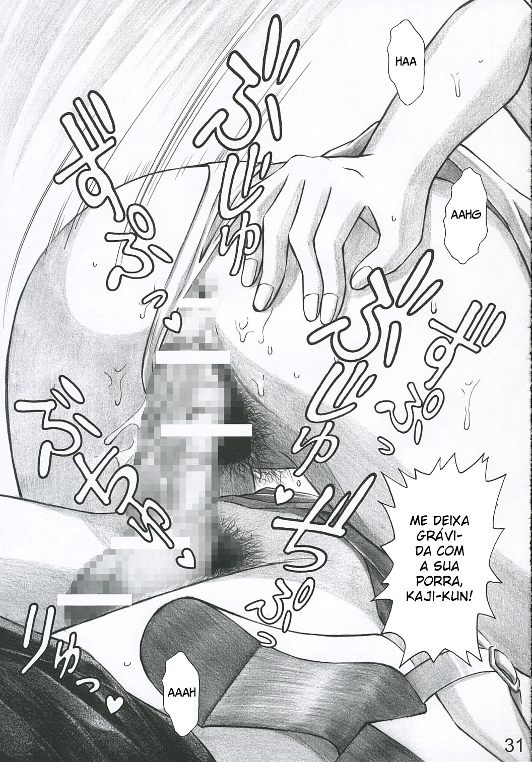(C69) [TENGU NO TSUZURA (Kuro Tengu)] MERRY BOX (Neon Genesis Evangelion) [Portuguese-BR] [BartSSJ] page 30 full