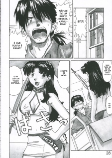 (C69) [TENGU NO TSUZURA (Kuro Tengu)] MERRY BOX (Neon Genesis Evangelion) [Portuguese-BR] [BartSSJ] - page 27