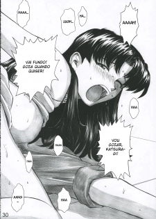 (C69) [TENGU NO TSUZURA (Kuro Tengu)] MERRY BOX (Neon Genesis Evangelion) [Portuguese-BR] [BartSSJ] - page 29