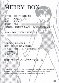 (C69) [TENGU NO TSUZURA (Kuro Tengu)] MERRY BOX (Neon Genesis Evangelion) [Portuguese-BR] [BartSSJ] - page 37