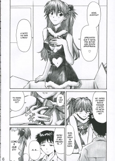 (C69) [TENGU NO TSUZURA (Kuro Tengu)] MERRY BOX (Neon Genesis Evangelion) [Portuguese-BR] [BartSSJ] - page 5