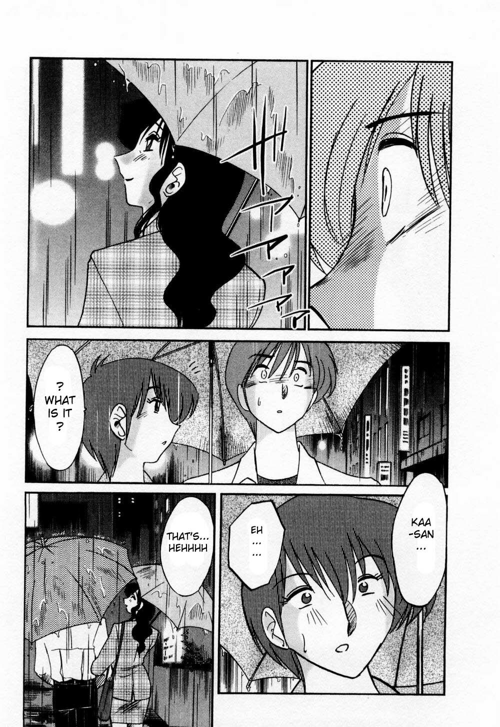 [TsuyaTsuya] Tatoeba Haha Ga 1 [English] [Sei-Jin] page 107 full