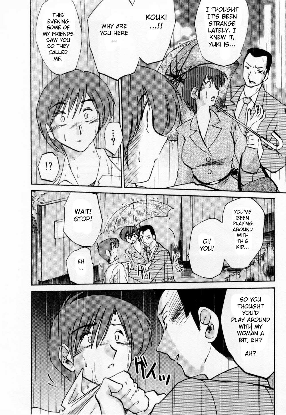 [TsuyaTsuya] Tatoeba Haha Ga 1 [English] [Sei-Jin] page 110 full