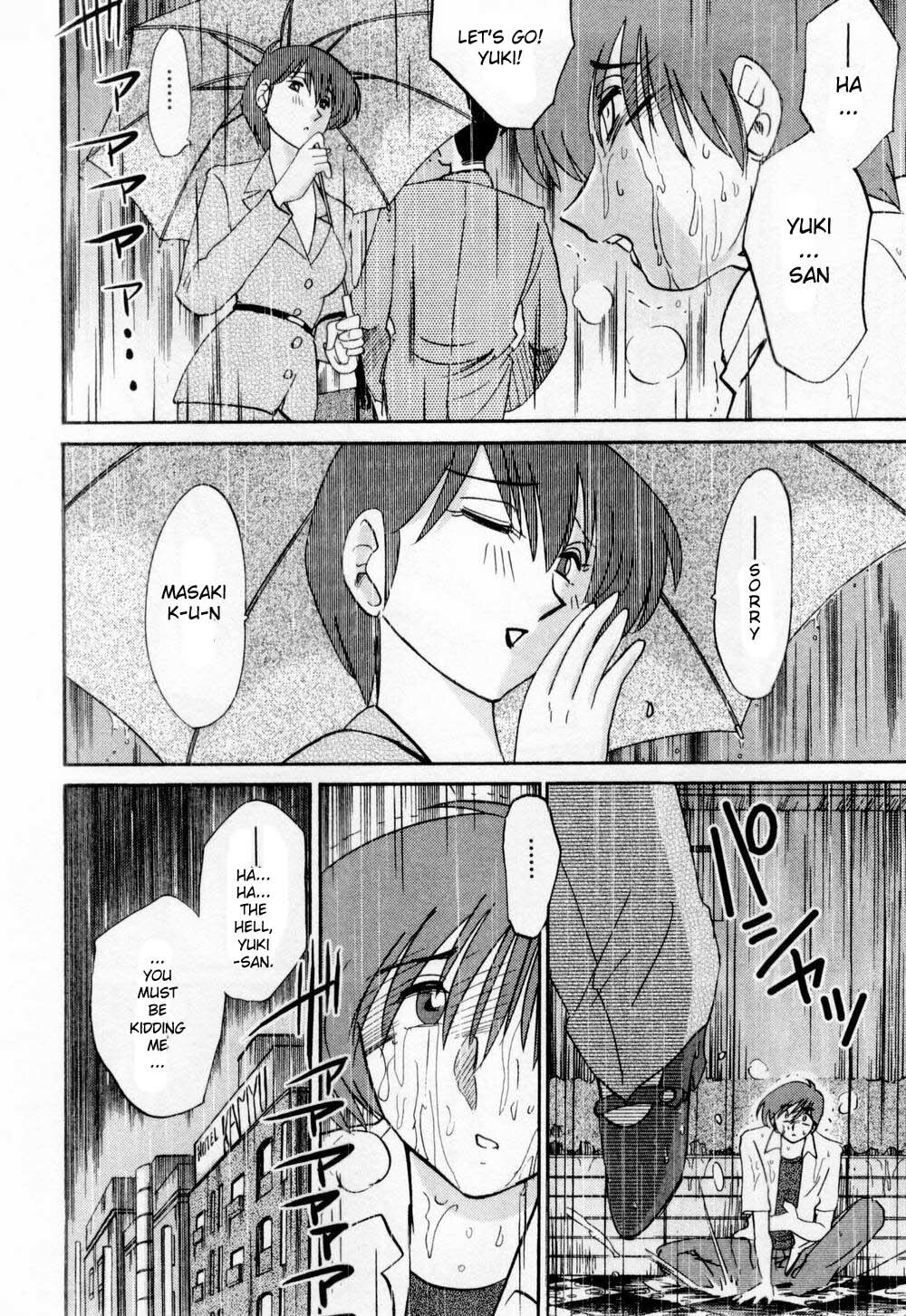 [TsuyaTsuya] Tatoeba Haha Ga 1 [English] [Sei-Jin] page 112 full